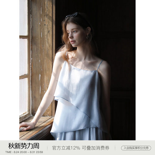 MELLIIY不规则吊带小衫阔腿裤女