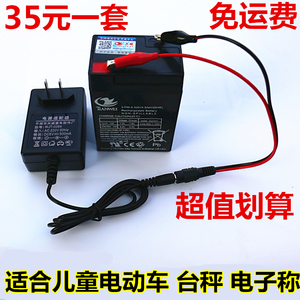 华龙6v4.5儿童玩具车蓄电池