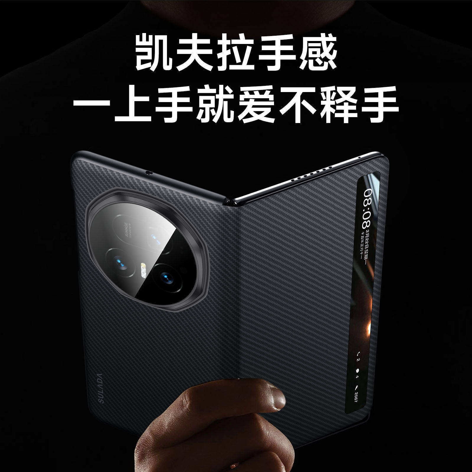 适用magicv5手机壳屏凯夫拉纹智能视窗翻盖新款V3磁吸全包防摔V6高端素皮保护套Vs3铰链超薄男商务女外壳