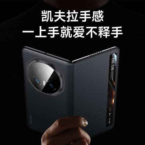 适用magicv5手机壳屏凯夫拉纹智能视窗翻盖新款V3磁吸全包防摔V6高端素皮保护套Vs3铰链超薄男商务女外壳