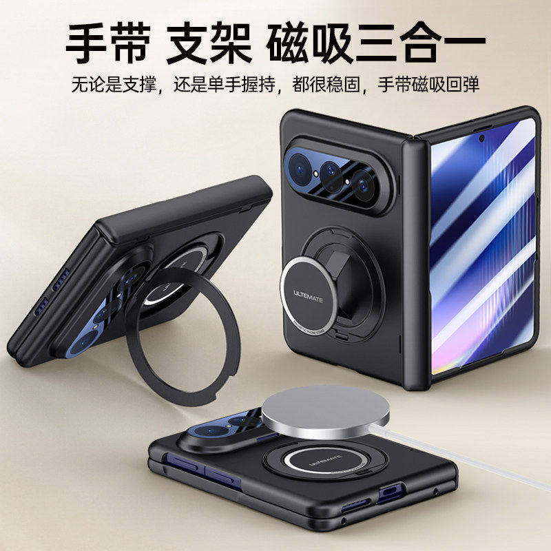 适用华为puraxmax手机壳新款阔折叠全包壳膜一体新款磁吸支架手带腕带Pura X Max典藏版超薄防摔保护套奢华男