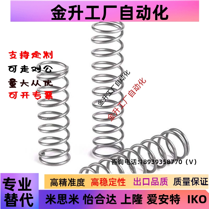代米斯米C-UL/C-UTT-2 3 4 5 6 8 10-5 10 15 20 2U5 30 35 40