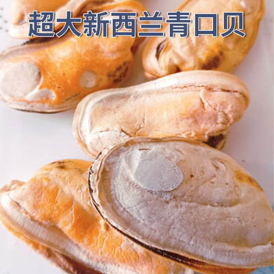 吞肉兽新西兰青口贝冻干猫零食狗狗零食宠物营养呵护关节宠物零食