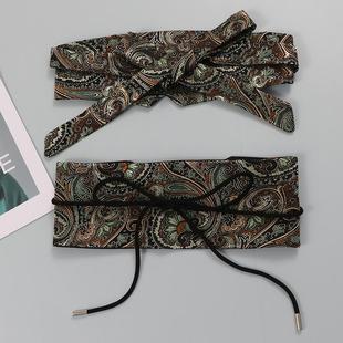 国风刺绣腰封女高级感中式复古刺绣汉服宽腰带连衣裙马面裙配饰