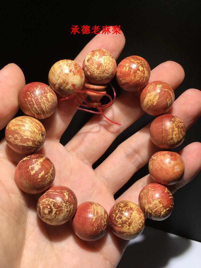 麻梨疙瘩火琉璃手串手链金丝满花特红男士文玩收藏节日生日礼品