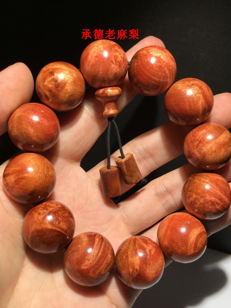 麻梨疙瘩火琉璃手串满花特红陈化老料男士文玩收藏节日生日礼品