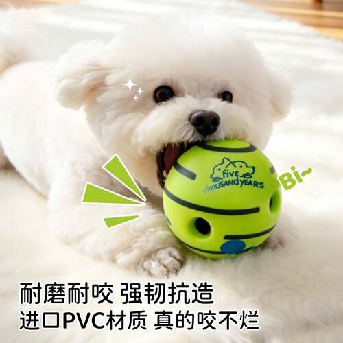 怪叫球发声玩具耐咬球大型犬自嗨解闷宠物撕咬足球发声磨牙棒