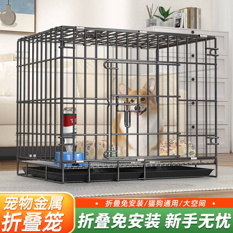 折叠狗笼铁笼泰迪室内小型犬狗笼子车载运输笼小狗窝繁殖宠物笼子图片