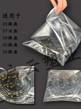一次性高档大尺寸袋子打包袋