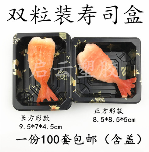 一次性两粒手握打包盒