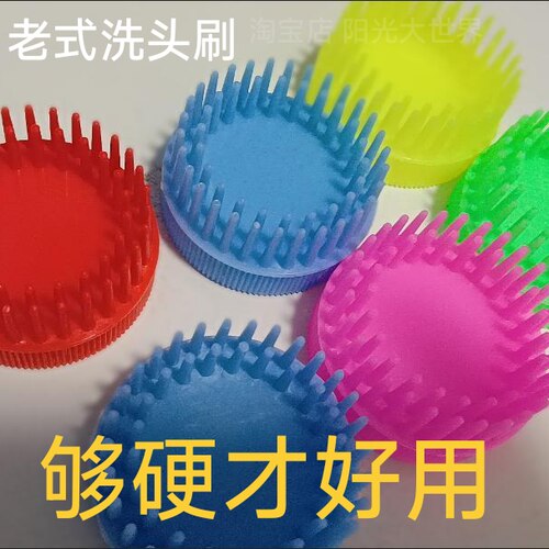 梳子洗头神器按摩头部洗头梳新款洗头按摩梳按摩刷沐浴梳洗澡