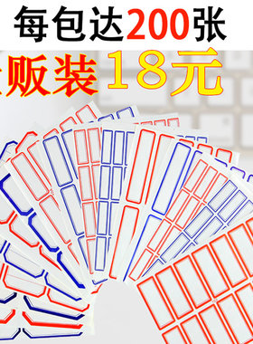 卓联标签纸普通标贴口取纸不干胶