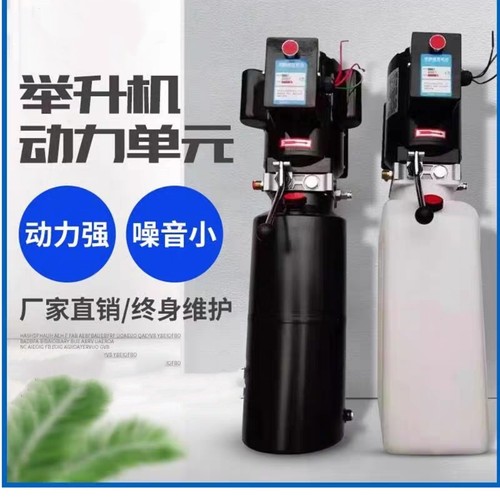 油泵动力单元原厂铜芯汽车举升机