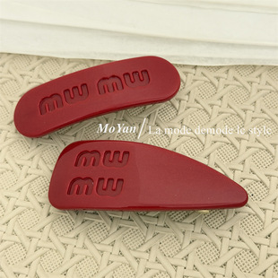 红色m字母发夹子头发抓夹后脑勺盘发夹一字夹水滴半扎发卡弹簧夹