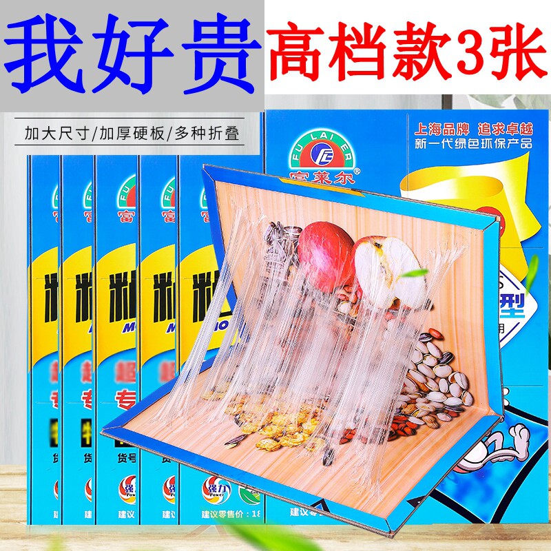 加厚加大粘鼠板超强力大老鼠贴沾老鼠粘板家用正品捕鼠器灭鼠工具