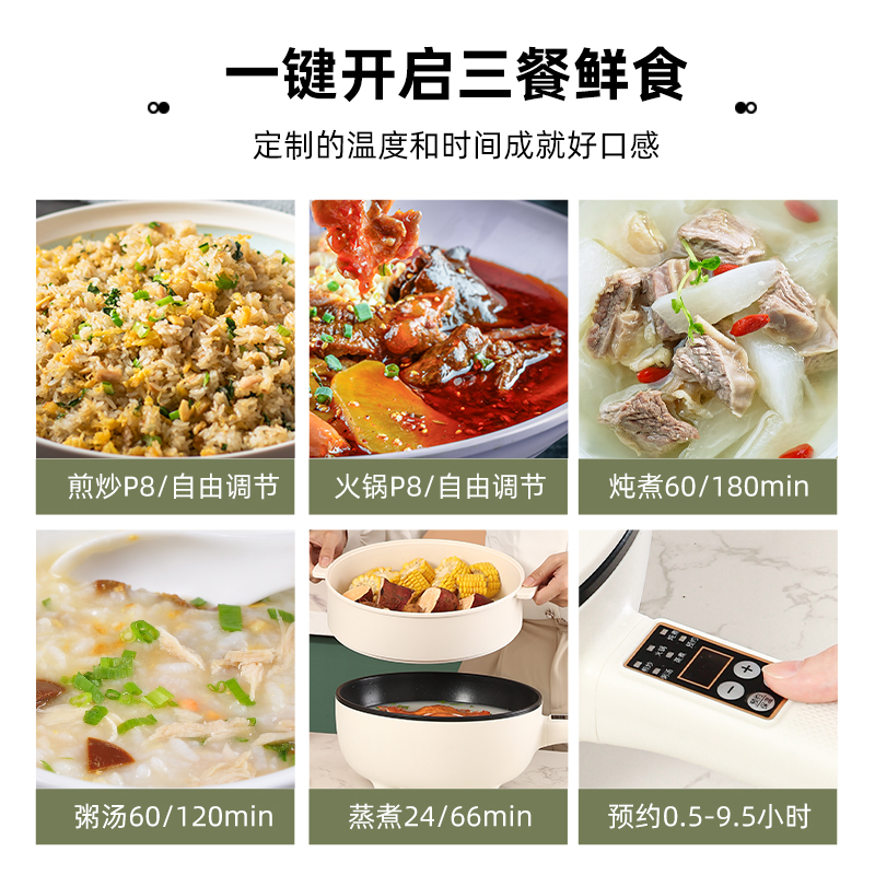 电蒸锅大容量3层4层电炒锅家用多功能电炒菜炒锅一体式电炒锅电用
