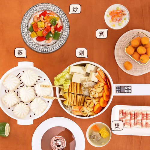 陶瓷釉智能电煮锅宿舍工人学生多功能蒸煮炒一体锅家用陶瓷釉不粘