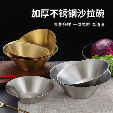 日式拉面盆不锈钢泡面盆斗笠碗韩式拌饭盆网红螺蛳粉汤碗喇叭盆