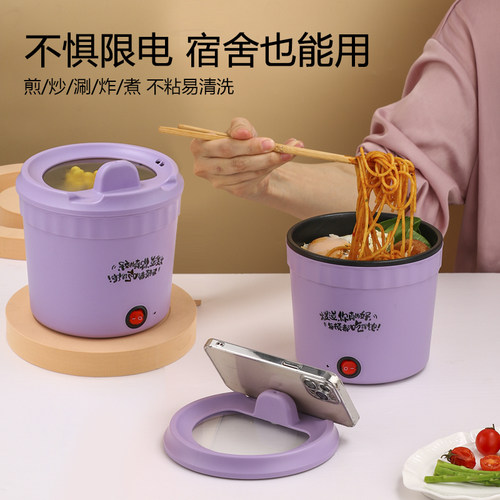 插电宿舍野餐家用韩m式泡面不粘小煮锅宿舍学生小电锅多功能迷你