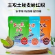土鲮鱼饵料野钓专用斩麦鲮石鲮奶香花生味单开诱饵广东钓鱼打窝料