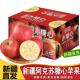 正宗新疆阿克苏冰糖心苹果当季 新鲜水果整箱10斤正品 大果红富士丑