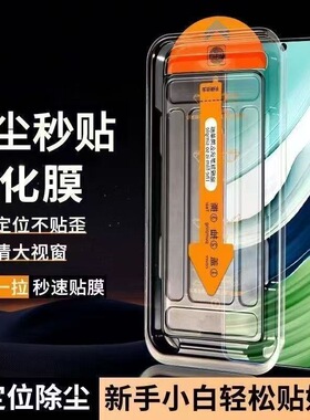 适用vivoy37钢化膜y37pro手机膜y36全屏viovy36m速贴y35抗蓝光y36i贴膜vivo防摔m全胶y33高清y32t/y31s保护膜