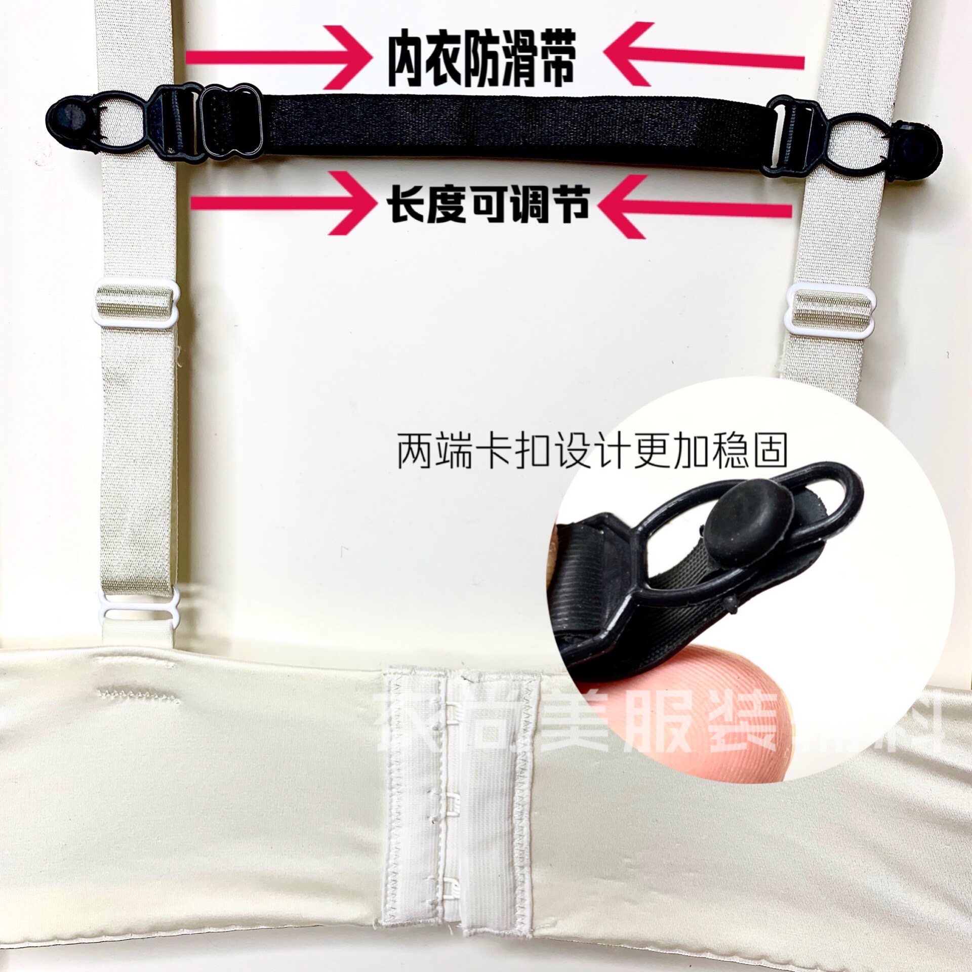 内衣溜肩防滑神器运动文胸防脱肩带扣透明无痕防掉固定扣多色