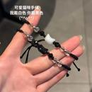 黑猫白猫贝壳情侣手链百搭小众简约串珠手工编织手绳闺蜜学生手饰