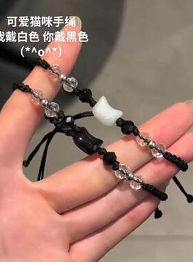 简约百搭精致小红书爆款黑猫情侣