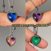 感温变色爱心项链女公主饰品高级感网红闺蜜学生款 吊坠配饰潮