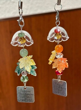 可爱枫叶风铃挂件ins高颜值包包钥匙扣手机链百搭情侣闺蜜挂饰