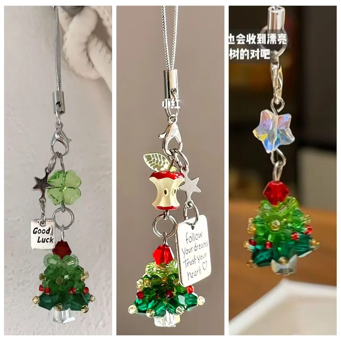 圣诞树枫叶手机链条挂件合集挂绳超闪百搭小众包包相机挂饰钥匙扣