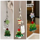 圣诞树枫叶手机链条挂件合集挂绳超闪百搭小众包包相机挂饰钥匙扣