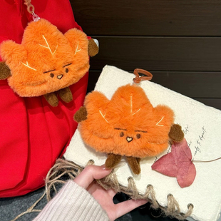 可爱网红小枫叶毛绒玩具挂件南京枫叶公仔包包挂饰钥匙扣娃娃玩偶