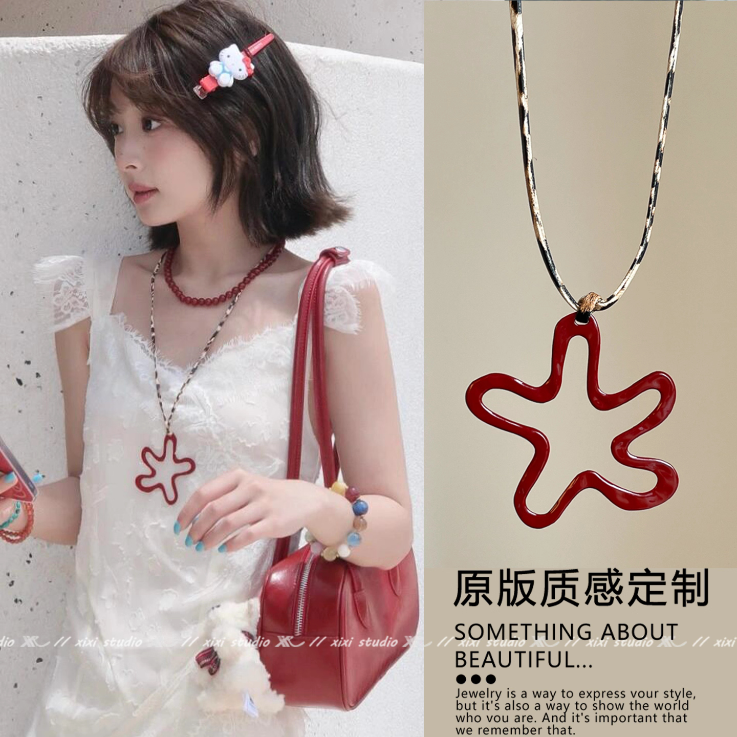 红色镂空花朵爱心项链女秋冬图片