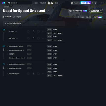 Need for Speed 22 Unbridled Auxiliary Modifier Steam/Origin Single-Player Save File/Wemod No Membership Required