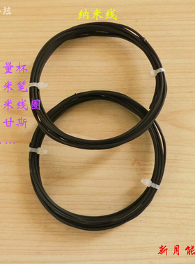 新月能keshe凯史科技纳米涂层铜线生产甘斯1.2mm线径弹簧做线圈等