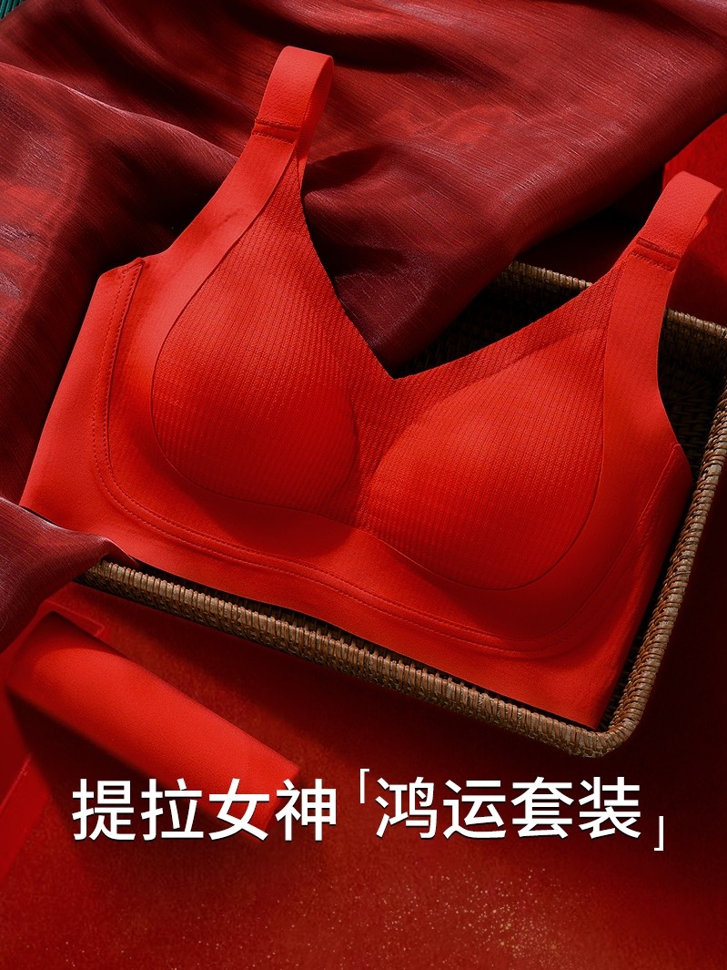 曼妮芬本命年红色内衣大胸显小结婚新娘聚拢大码文胸薄款秋冬套装