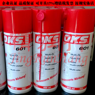 德国OKS 601稀液状多功能螺纹连接链条滑动轴承喷雾润滑油400ml