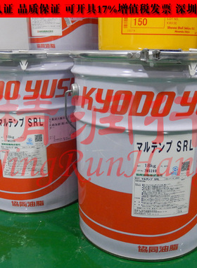 日本协同KYODO YUSHI  MULTEMP AC-J高速轴承高性能低温润滑油脂