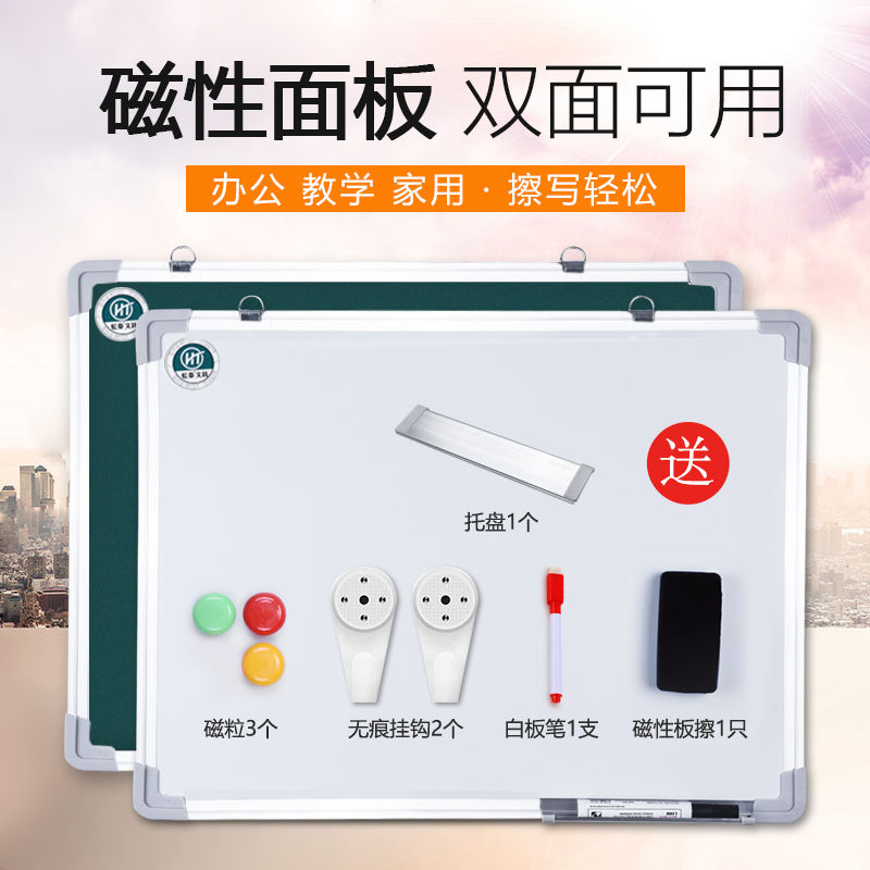 虹泰小黑板挂式家用儿童画板教学培训办公白板挂式双面磁性写字板|msdalam kategori Kamus elektronik/buku kertas elektronik/alat tulis, demonstrasi pengajaran/bekalan notis paparan, papan putih - dari Buy2taobao.com untuk memberikan perkhidmatan ejen Taobao profesional membeli