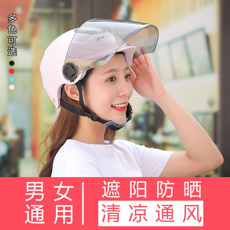 Helmet a storage battery car summer lovely Sunscreen Electric motorcycle safety hat Four seasons currency man Portablein the Motorcycle/Equipment/Fitting , Motorcyclist equipment , Motorcycle Helmets  category - from Buy2taobao.com to provide professional Taobao agent buy service