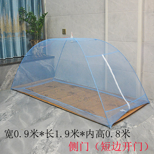 打地铺蚊帐无底钢蚊帐通用成人
