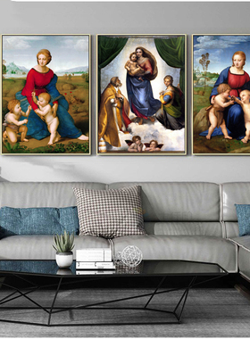 拉斐尔 人物挂画欧式古典油画名画复制品文艺复兴酒店装饰画
