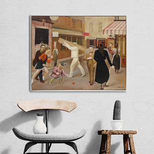 装 巴尔蒂斯 饰画无框有框客厅书房卧室酒吧家居艺术 Balthus 街道