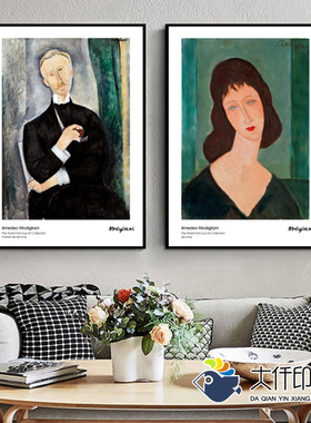 艺术复古人物装饰画莫迪里阿尼墨绿色摆件品样板间背景壁画文艺
