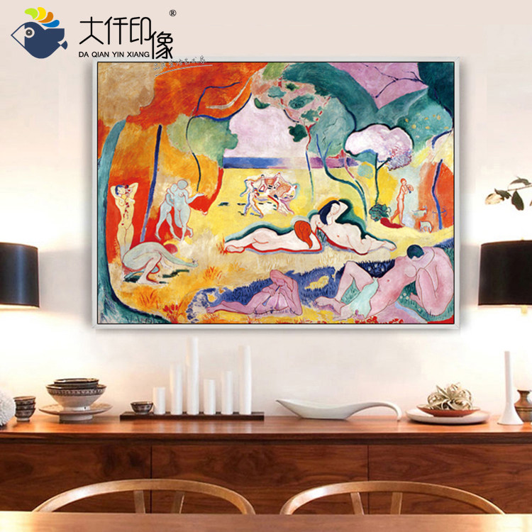 马蒂斯生活的欢乐 舞动欧式客厅装饰画抽象艺术挂画大师人物画