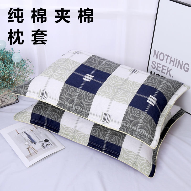全棉枕套学生单人一个加厚家用