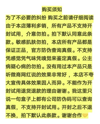 cxcx曦茜公主冻干活性因子私户微商同款正品保证