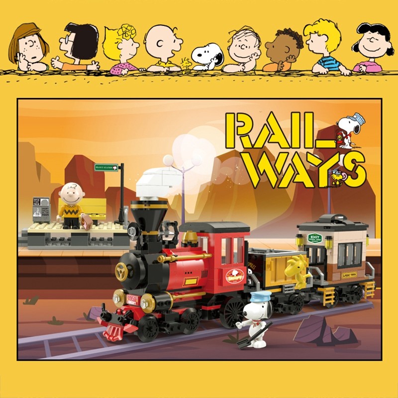 史努比小火车头站台积木玩具卡通狗环游世界站台拼装益智模型摆件